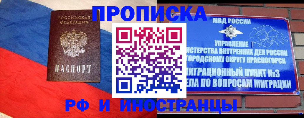 временная регистрация для всех в Всеволожске