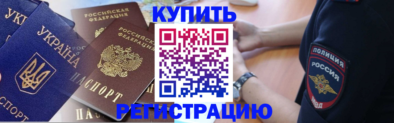 временная регистрация поиск в Всеволожске