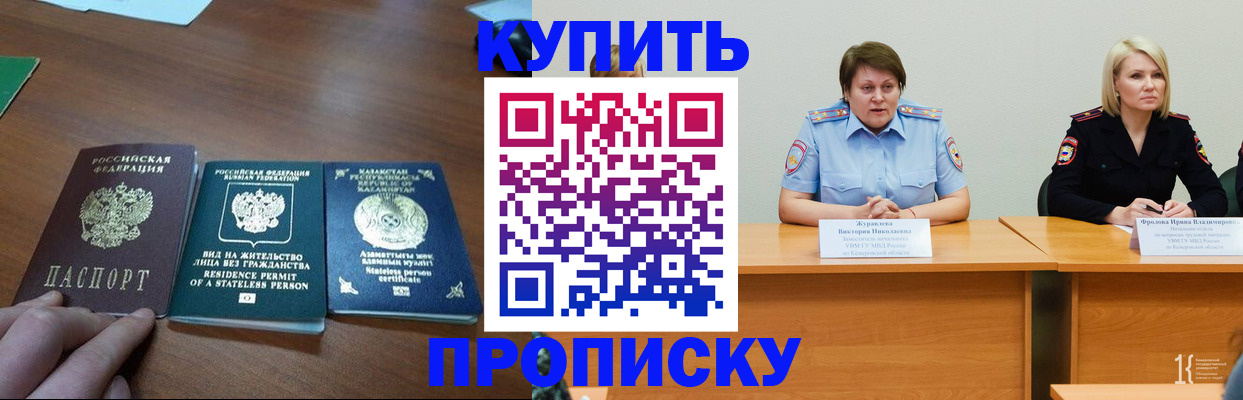 временная регистрация законно в Всеволожске