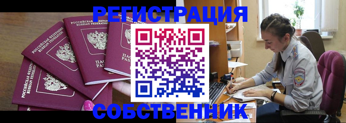 временная регистрация поиск в Всеволожске