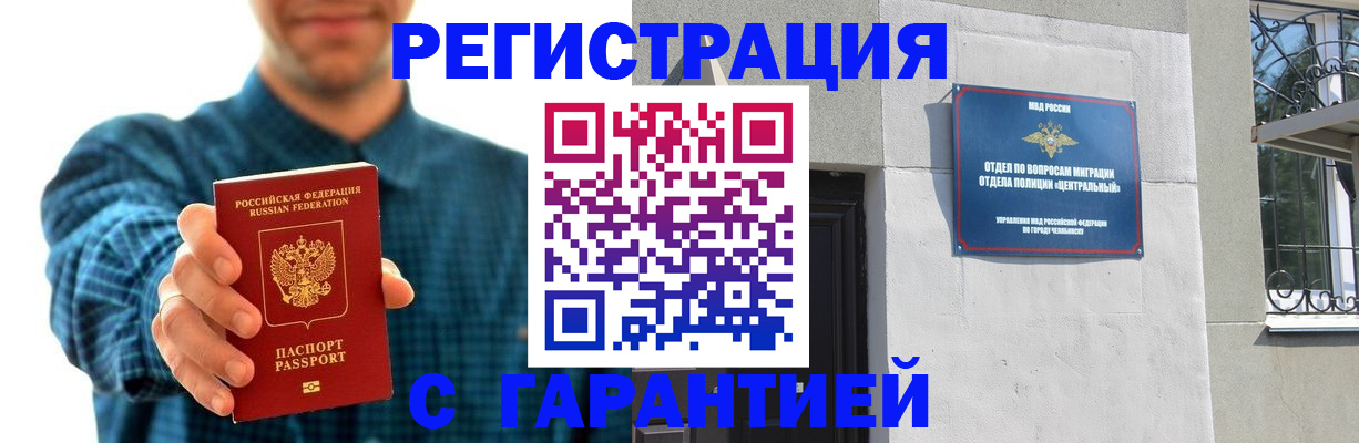 пропишу в квартире в Всеволожске